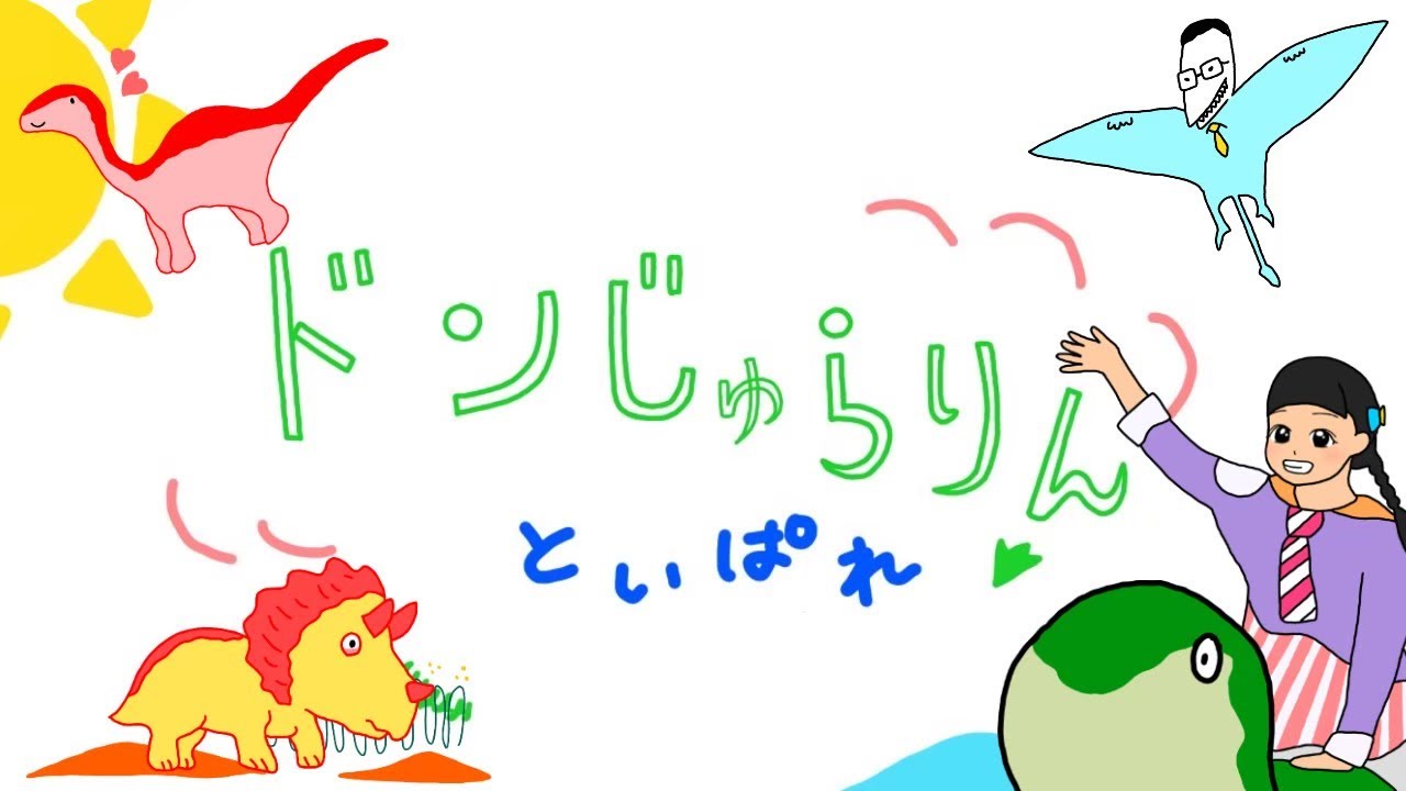 おもちゃのブルース おかあさんといっしょ Youtube