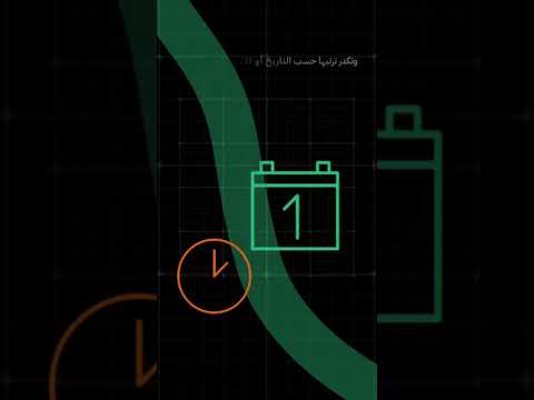 ٢١ أكتوبر ٢٠٢٥