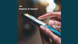 Download Lagu عهد Download Lagu عهد
