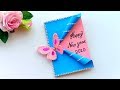 Beautiful Handmade Happy New Year 2020 Card Idea / DIY Greeting Cards for New Year.