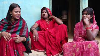 मरदनमी पुतौहके मार डन्टासे कल्कतियाबाली ठिक केलक || maithili comedy ।। kalkatiyabali piphi comedy