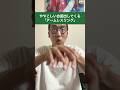 ややこしい合図出してくる「アームレスリング」#shorts