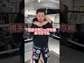 お盆明け会社でミスした時あるある #格闘技 #護身術 #shorts