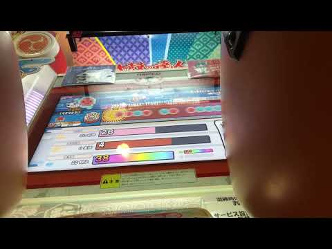 【段位道場2021】「玄人」赤合格