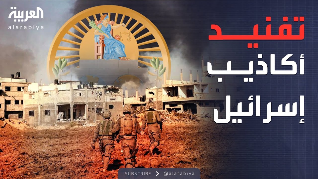  |   :       
 - نشر قبل 18 دقيقة