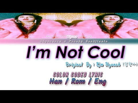 HyunA (현아) – I’m Not Cool [가사/Color Coded Lyrics Han/Rom/Eng]