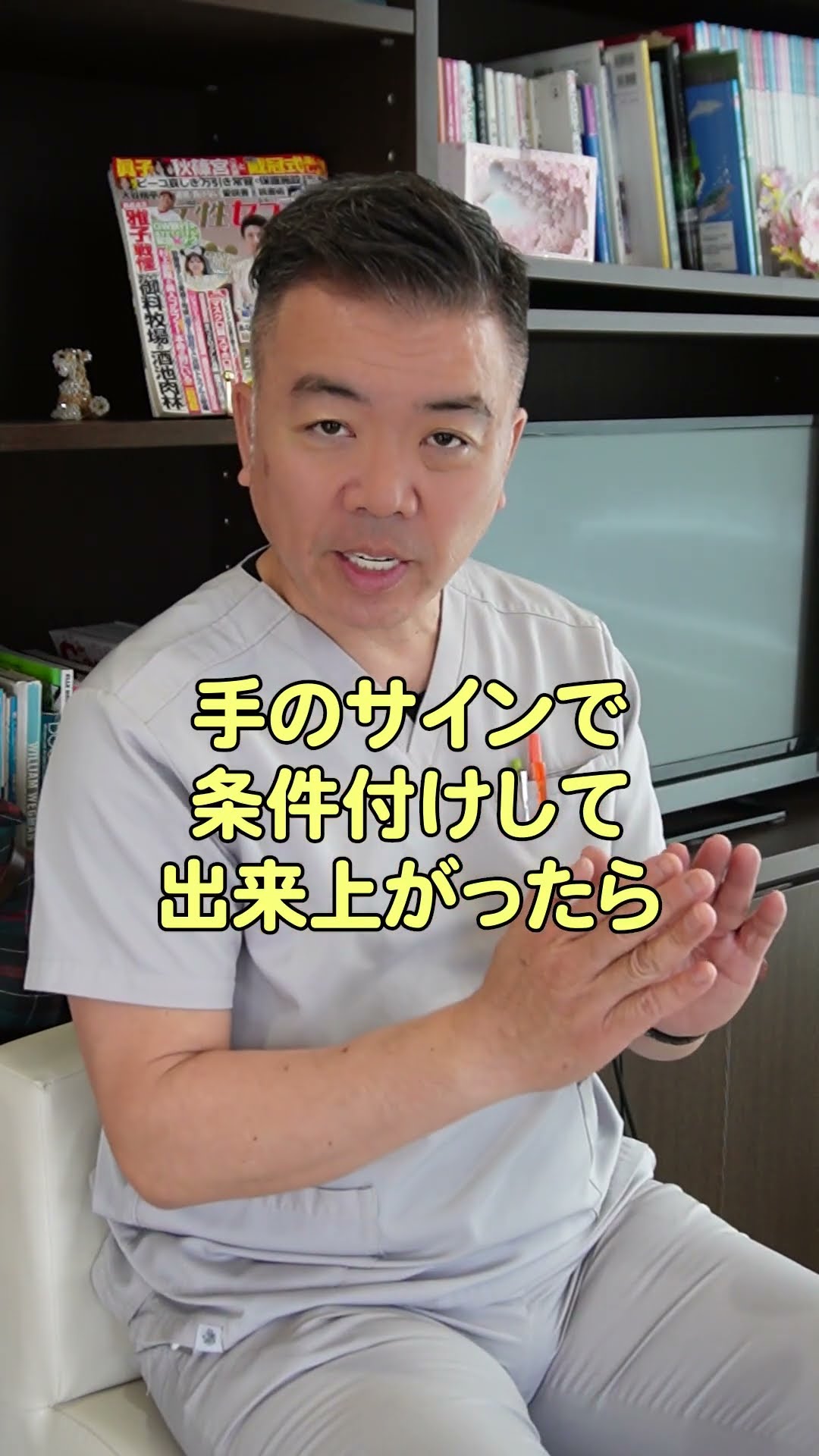 待ての教え方は？#shorts - YouTube
