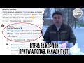 Годину тому! ВТЕЧА за кордон - ПРИТУЛА попав. СКЛАДИ пусті - сотні мільйонів доларів. ВИВЕЗЛИ все