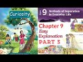 Part 3 | Methods of eparation in everyday life Chapter9 Class 6 Science New ncert book| #curiosity