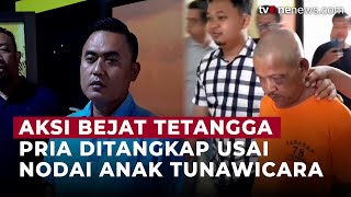 Aksi Bejat di Bandar Lampung: Pria Nodai Anak Tunawicara | OneNews Update