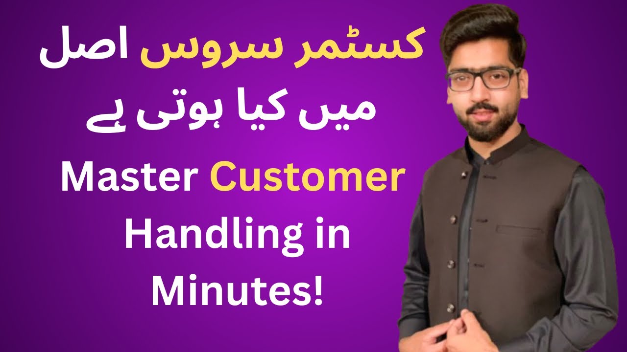 Ecommerce Customer Service Kya Hota Hai? Complete Beginner Guide
