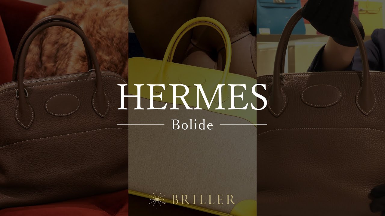 HERMES ボリード31,45をご紹介します。 - YouTube