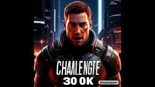Mass effect 2 с РУ озвучкой "ЧЕЛЕНДЖ на 30к" сложность "БЕЗУМИЕ" 2 часть