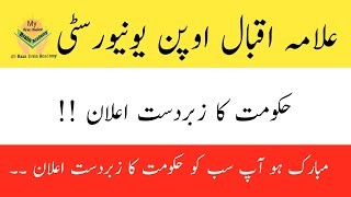 Latest 2 News aiou students || Aiou Students Exam