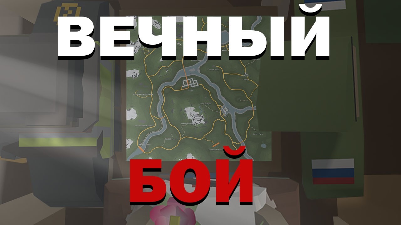 УСТРОИЛИ дебош НА ванильной ГЕРМАНИИ! (было не просто)