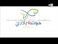 Video Spot Tv Houte Bladi Maroc Octobre 2014 By Www Publicitor Ma