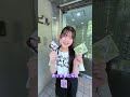 ILLITポップアップストア購入品紹介 - はねまりチャンネル
