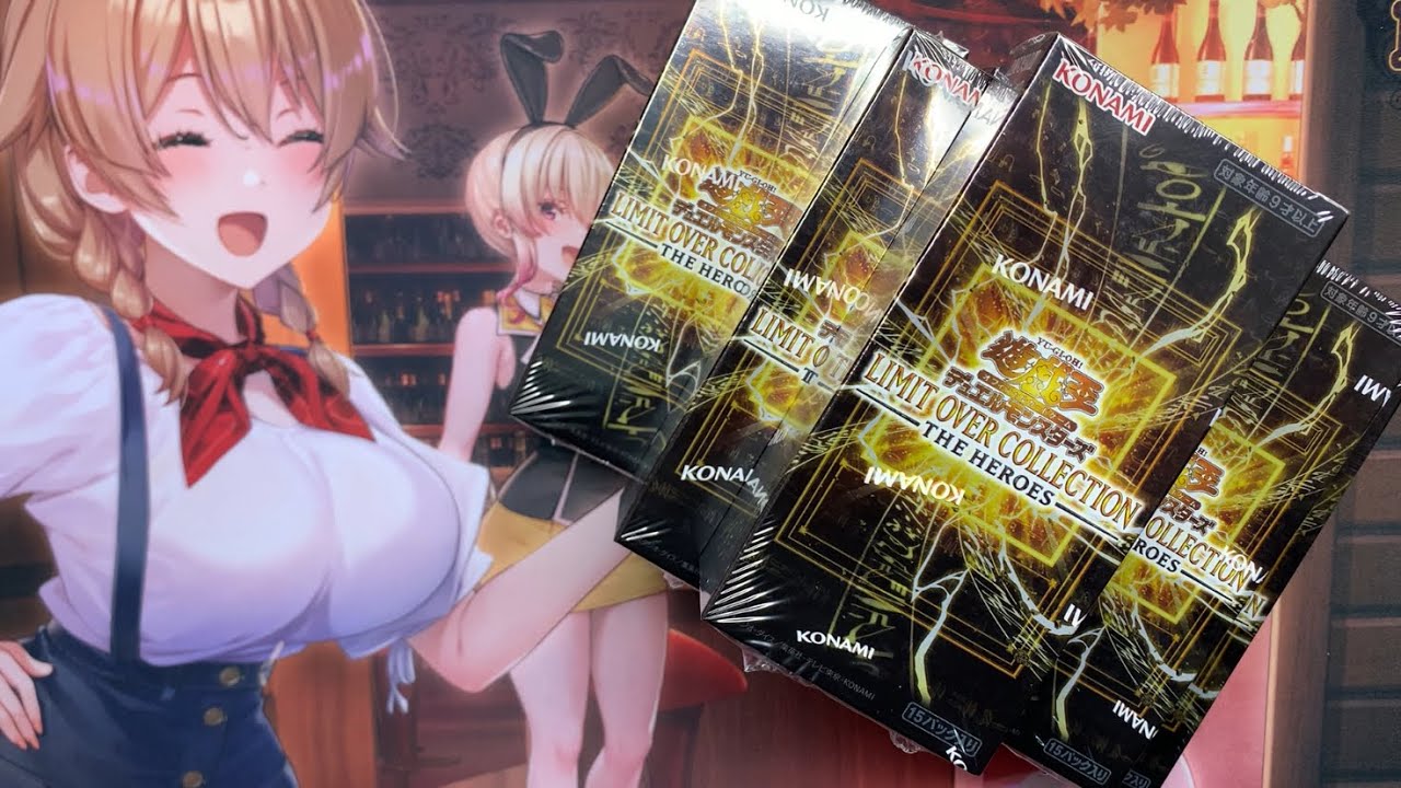 【遊戯王・開封】年に1度のお祭りBOXを開封