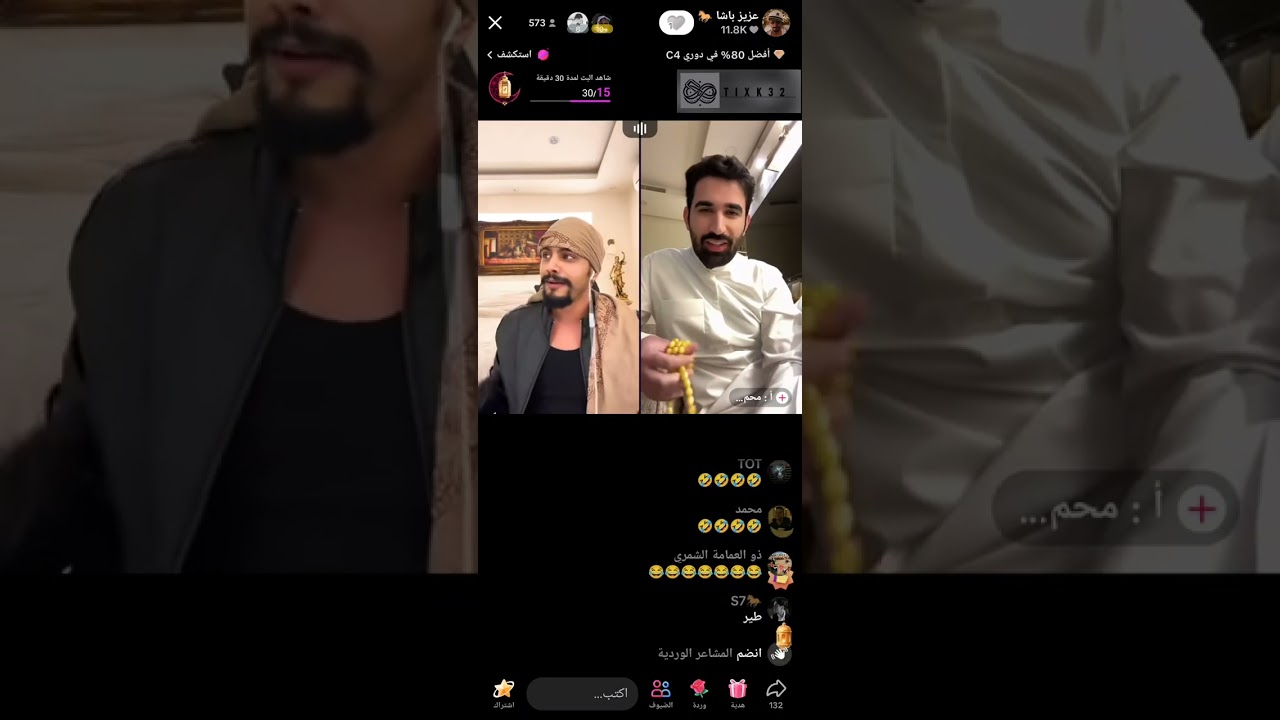 بث عزيز باشا 🔥 قستات ومواضيع متنوعه اهمها مع بهجت مو صابر 😂 13/3/2025