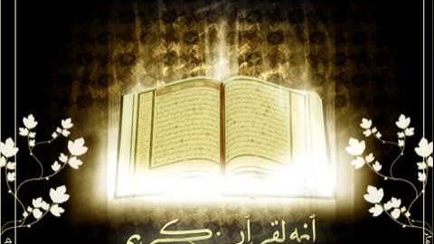 51 سورة  الذاريات -كاملة-سعد الغامدي-sourate addariyat -saad al ghamidi