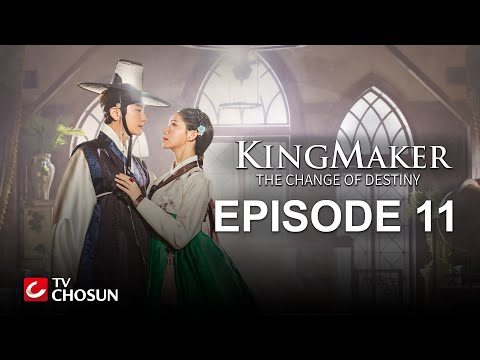 Kingmaker - Kaderin Değişimi 11.Bölüm (Türkçe Altyazılı) | Tarih, Romantik Kore Dizileri