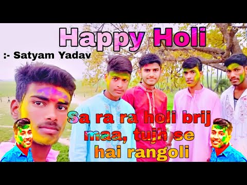 sa ra ra holi