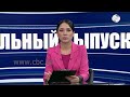 Украинский журналист: "С азербайджанцами в Карабах вернулась жизнь!