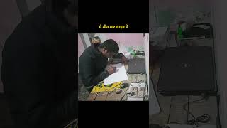 26 जनवरी पर क्या क्या होता!  student struggle time 26 जनवरी!📖😌🎯❌️ #motivation #upsc #trending