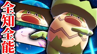 マイナーで勝ちたい人オススメ ポケモン剣盾 Youtube