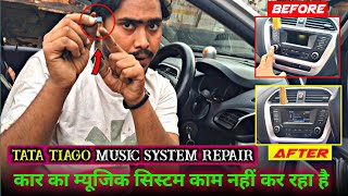 How To Repair Car Music System || Tata Tiago Music System Repair