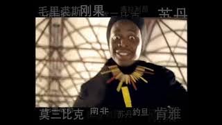 Iklan Digi - Outbound Africa TVC Malaysia (2007) (Cantonese)