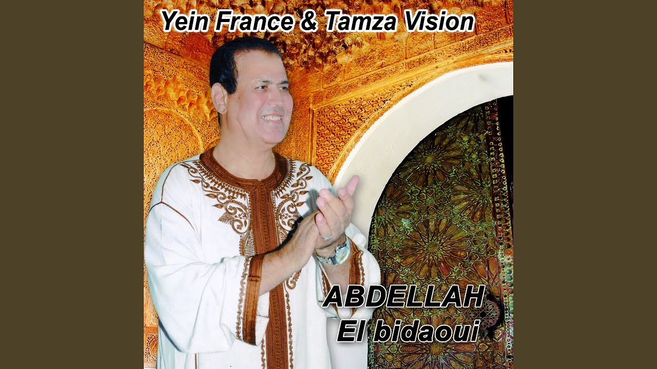 kadour-feat-milouda-youtube