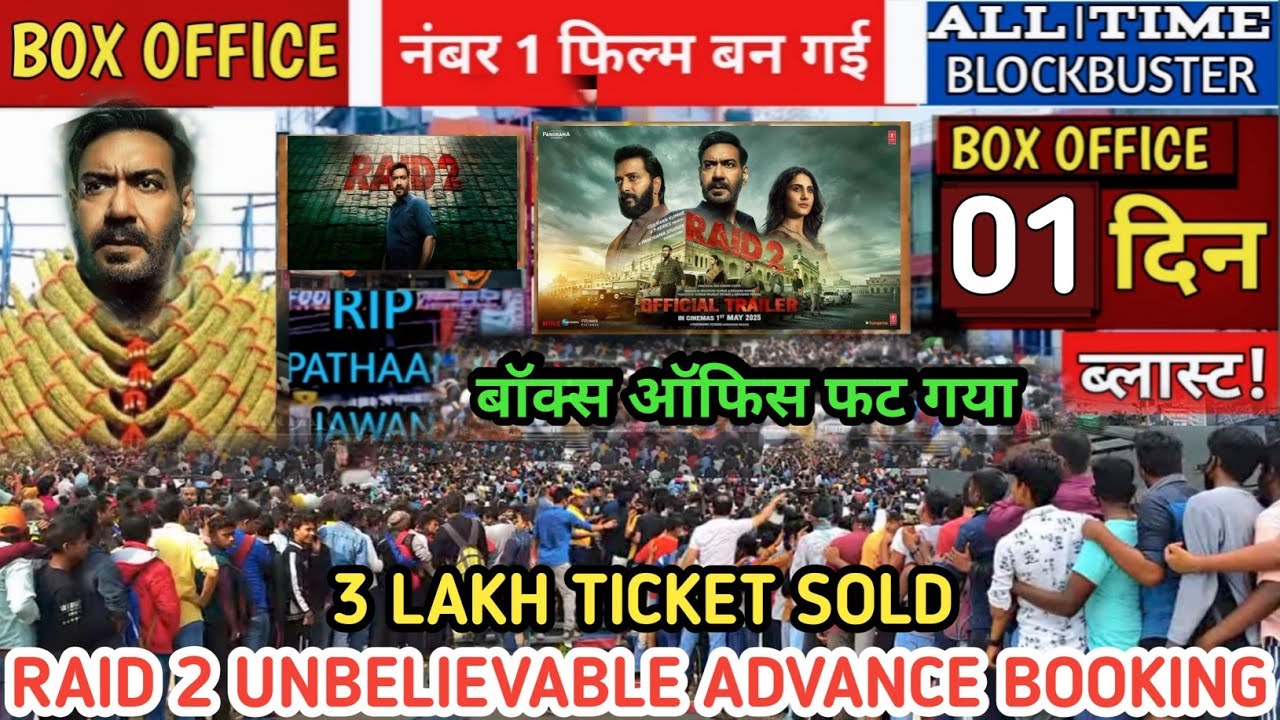 Raid 2 ( Day -1 ) Advance Booking 😺 Break All Record 😺 Box Office Collection😱|Raid 2 Advance Booking