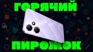 КУПИЛ INFINIX HOT 30 PLAY | ЗАЯВКА НА БЕСТСЕЛЛЕР?