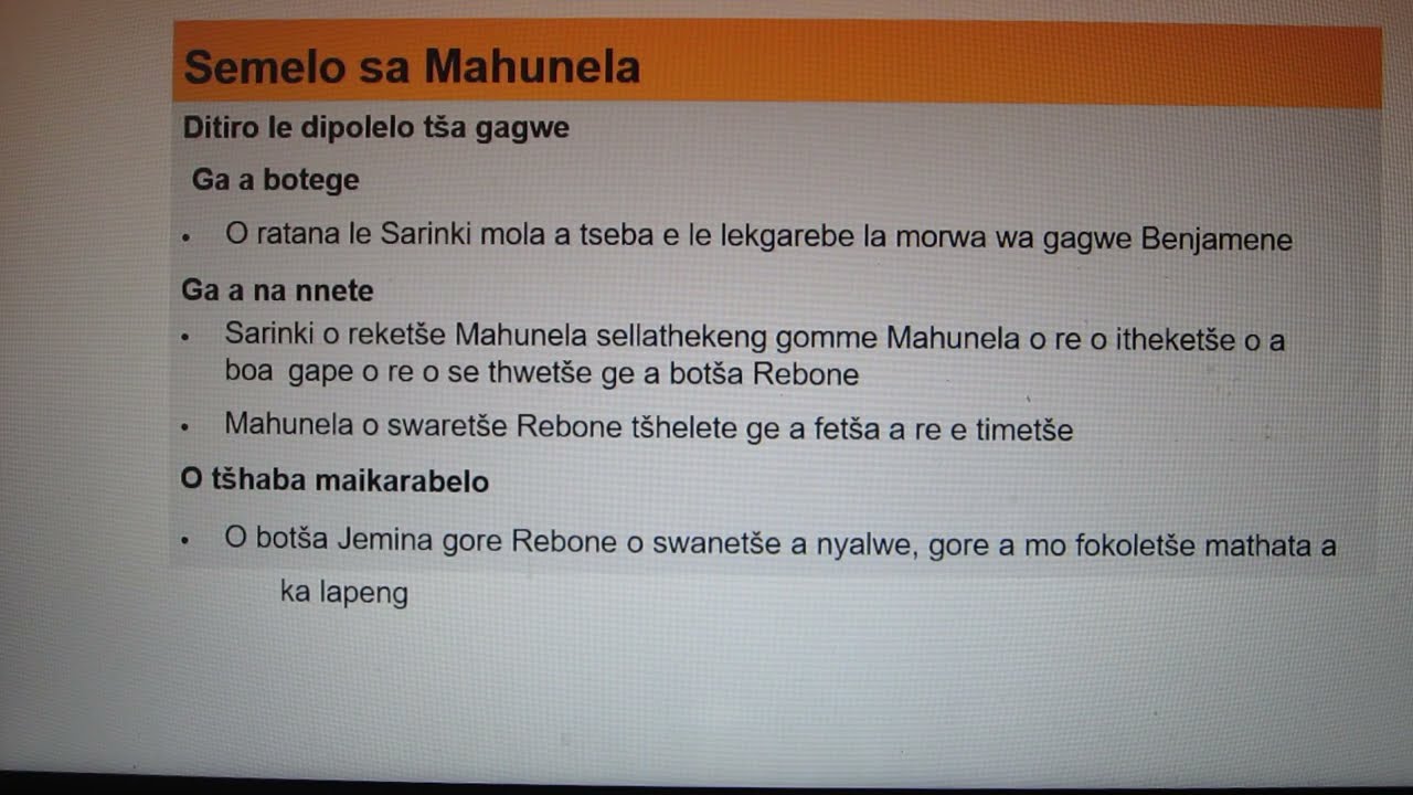Semelo sa Mahunela