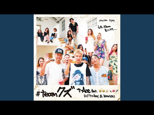 t-ace/孤高の華 DVD t-ace DVD teamクズ t-ace/孤高の華 DVD t-ace DVD teamクズ Amazon.co.jp: クズの