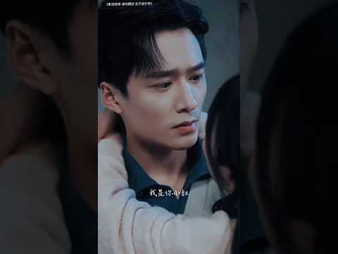 可能他不完美，拧巴，不敢去爱，因为他是陪她长大的“小叔”，但是却不能否认他对清槐的爱，他们爱人的方式也许不同，也不一定是对的，但是一直都在成长～#王皓祯 #drama #短剧 #落入大雾将你遗忘
