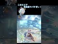 【原神】Today's sniper #26【甘雨/Ganyu】