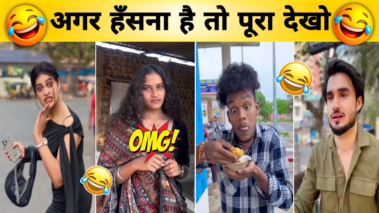 New Funny Video😂। Trending Funny Video🤣। New Instagram Funny Video😁। New Comedy Video🙈। PART- 14