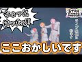 Strawberry Prince Transcription Princes Speak Out Against Strawberry Festival Live Footage Lol