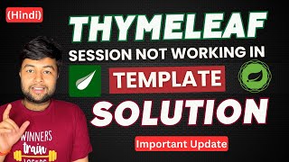 🔥Session probem in Thymeleaf 3.1 | how to solved | Spring Boot thymeleaf