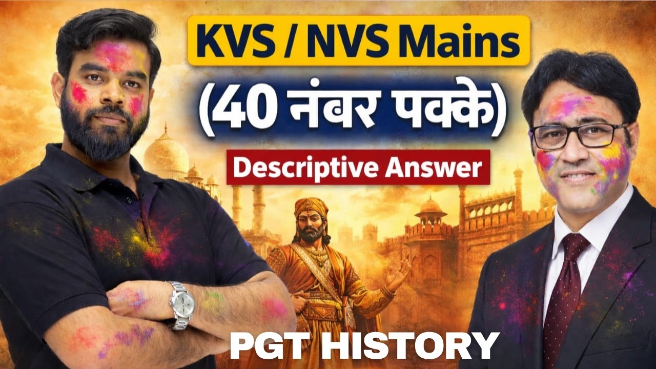 KVS/NVE/ 40 नंबर पक्का | Descriptive Answer | PGT History | by Vivek Sir #examyug24