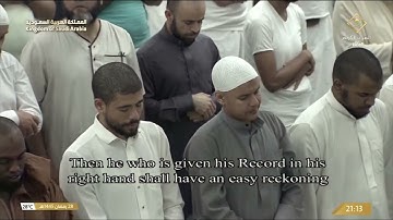 مصحف الحرم المكي 84 سورة الانشقاق رمضان 1445هـ Ramadan 2024 Alinsheqaq 84