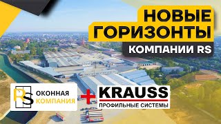 Алюминиевые окна - новый тренд оконной индустрии!