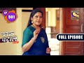 Crime Patrol Satark Season 2 - क्राइम पेट्रोल सतर्क 2 - Ep 501 - Full Episode - 9th December, 2021