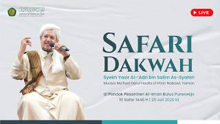 SAFARI DAKWAH | SYEKH YASIR Al-’ADN BIN SALIM AS-SYAHIRI | AL-IMAN BULUS PURWOREJO