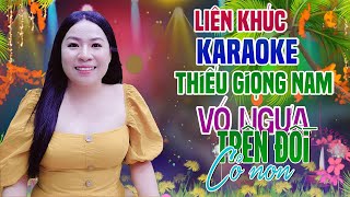 Video thumbnail of "LK Karaoke Song Ca VÓ NGỰA TRÊN ĐỒI CỎ NON - Thiếu Giọng Nam | Song Ca Với Trà Xanh"