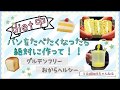 【ダイエット】-12kg痩せた【食事編】