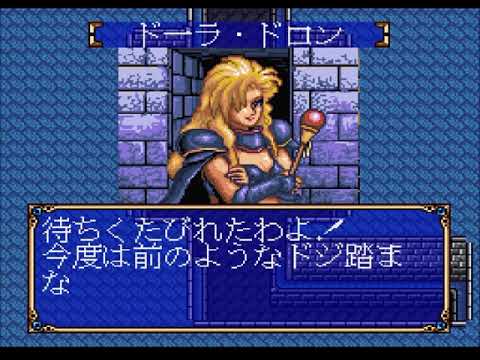 ブランディッシュ [SUPER FAMICOM]
