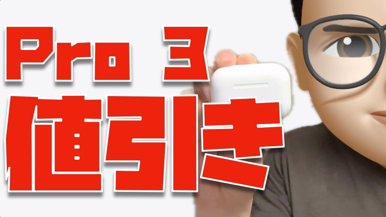 せーのっ、「コストコ方が安いです。」